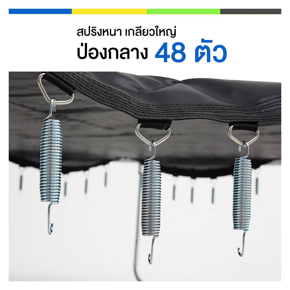 แทรมโพลีน พร้อมรั้วหลากสี SANOOK TRAMPOLINE STANDARD 8 ฟุต