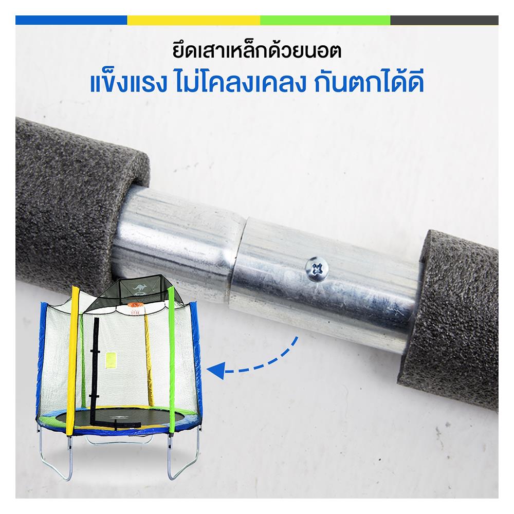 แทรมโพลีน พร้อมรั้วหลากสี SANOOK TRAMPOLINE STANDARD 8 ฟุต