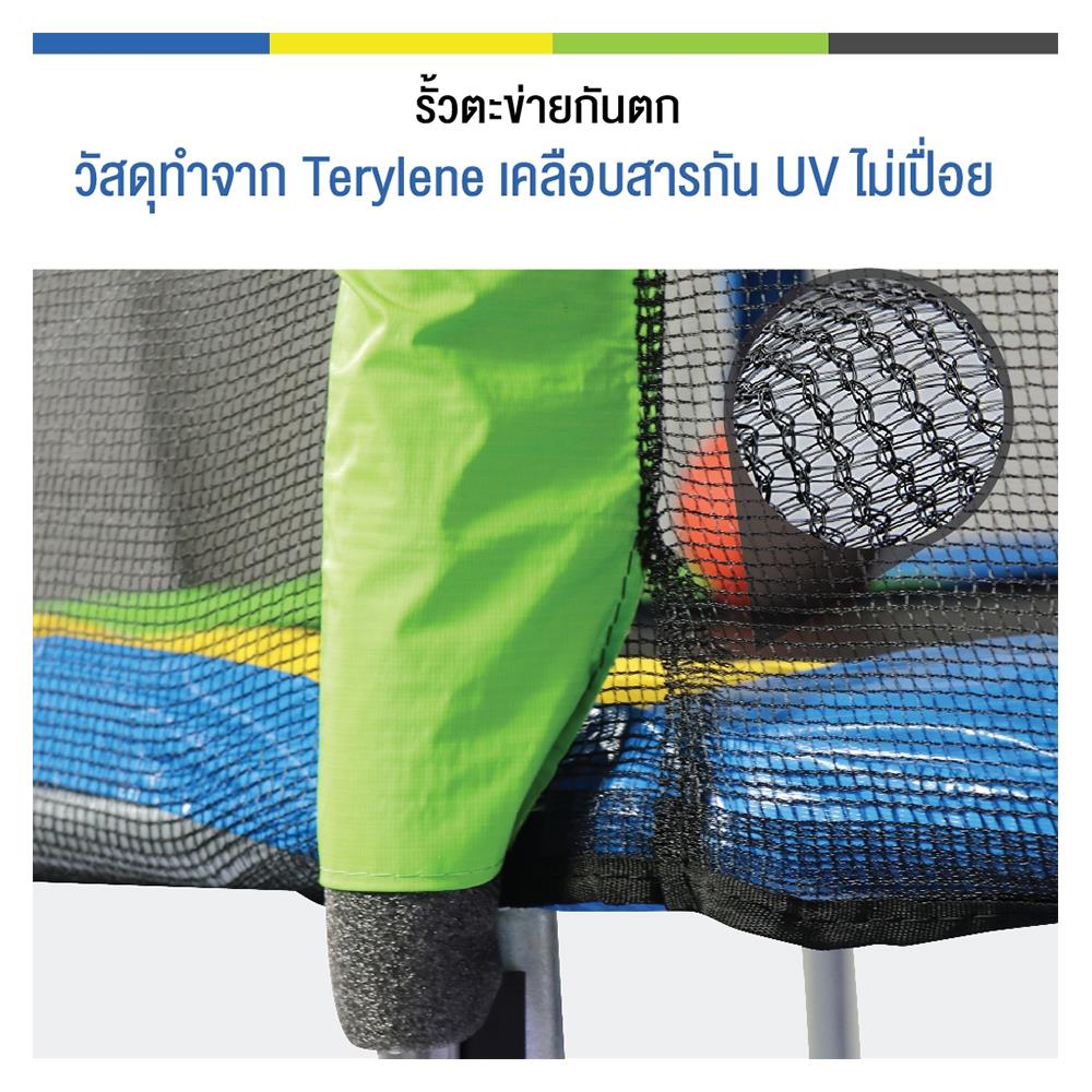 แทรมโพลีน พร้อมรั้วหลากสี SANOOK TRAMPOLINE STANDARD 8 ฟุต