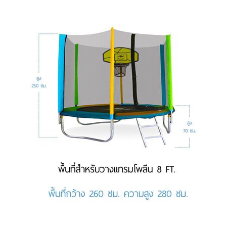 แทรมโพลีน พร้อมรั้วหลากสี SANOOK TRAMPOLINE STANDARD 8 ฟุต_9