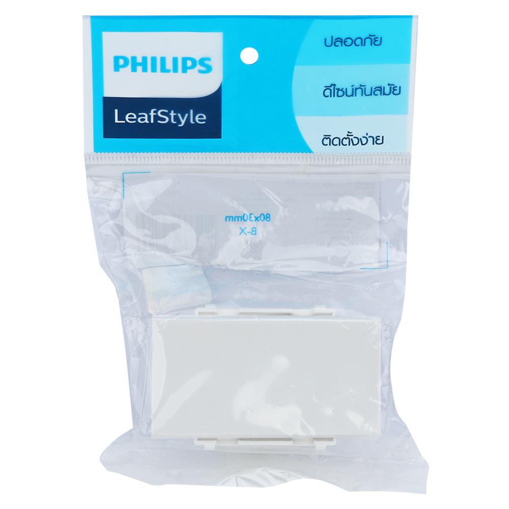 สวิตช์ 2 ทาง PHILIPS LEAF ขนาด 3 ช่อง ขนาด 3 ช่อง สีขาว