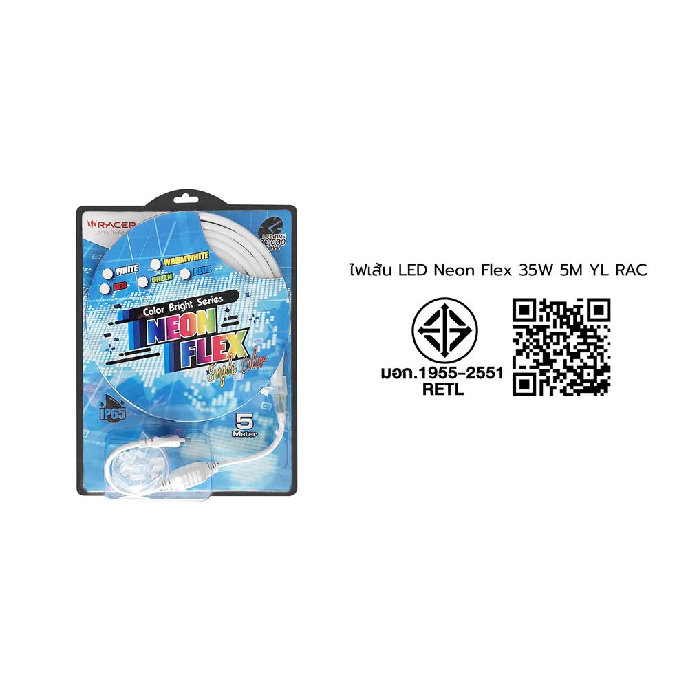 ไฟเส้น LED RACER NEON FLEX 35 วัตต์ 5 เมตร WARM WHITE