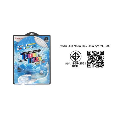ไฟเส้น LED RACER NEON FLEX 35 วัตต์ 5 เมตร WARM WHITE_3
