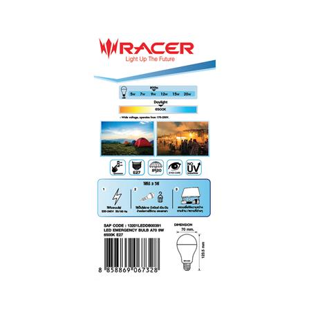 หลอด LED RACER EMERGENCY HOLDER 9 วัตต์ DAYLIGHT E27_2