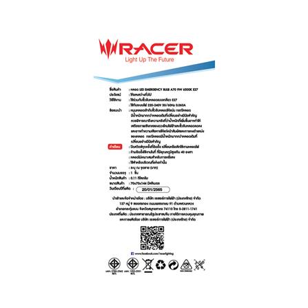 หลอด LED RACER EMERGENCY HOLDER 9 วัตต์ DAYLIGHT E27_3