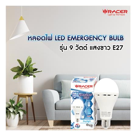 หลอด LED RACER EMERGENCY HOLDER 9 วัตต์ DAYLIGHT E27_5