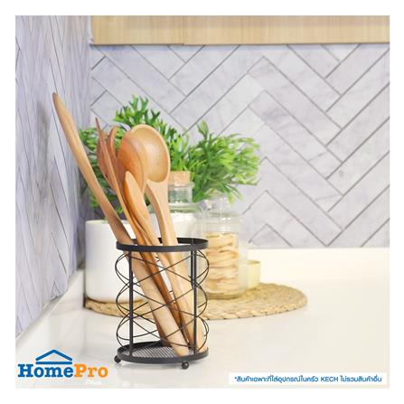 ที่ใส่อุปกรณ์ในครัว SPIRAL ZL028 สีดำ_4