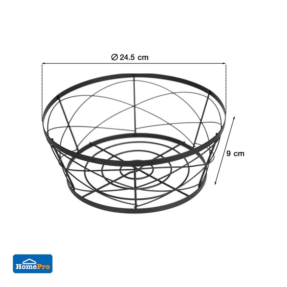 ตะกร้าผลไม้กลม SPIRAL ZL024 25 ซม. สีดำ