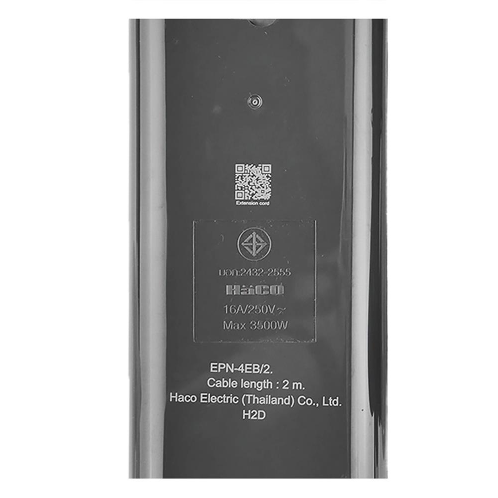 รางปลั๊กไฟ 4 ช่อง HACO EPN-4EB/2 16 แอมป์ 2 ม.