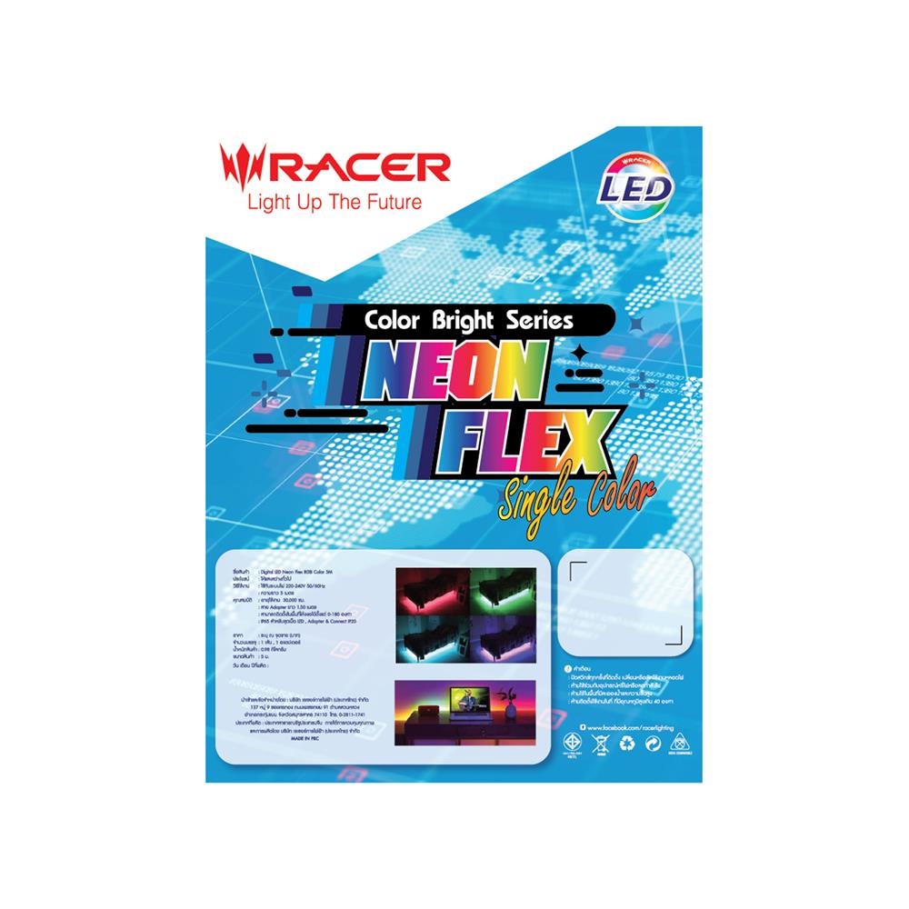 ไฟเส้น LED RACER NEON FLEX 35 วัตต์ 5 เมตร DAYLIGHT