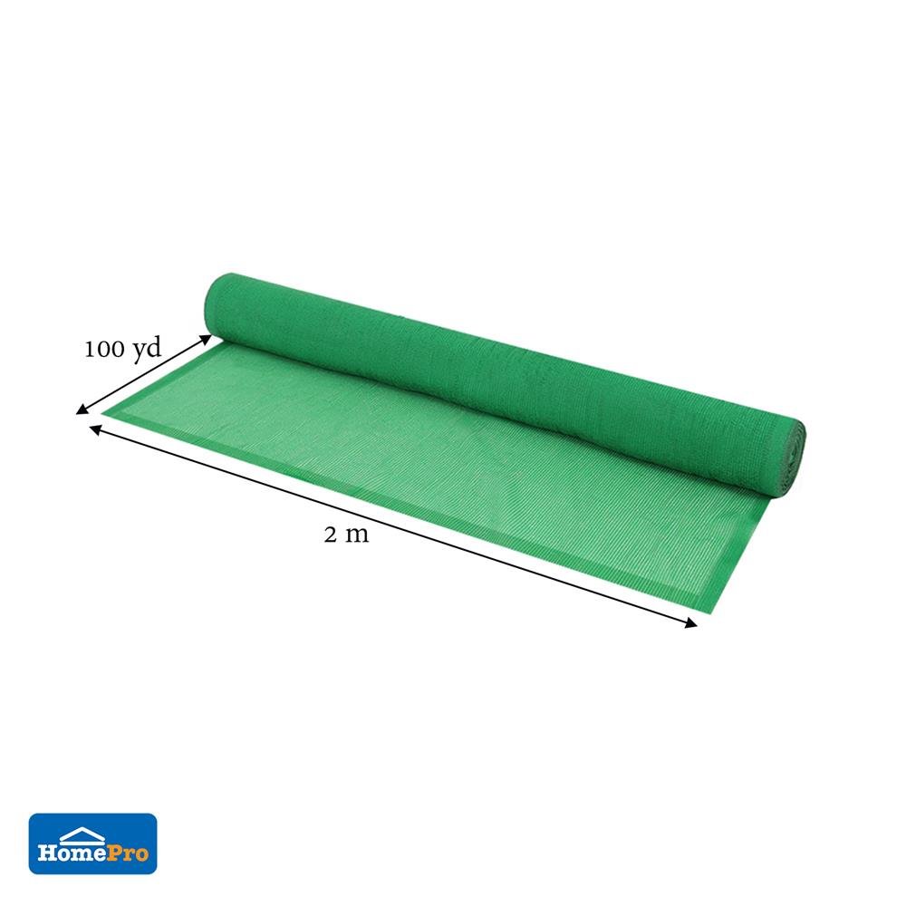 สแลนม้วนกรองแสง 50 เปอร์เซ็นต์ ทอ 3 เข็ม SPRING 2 ม.X100 หลา สีเขียว