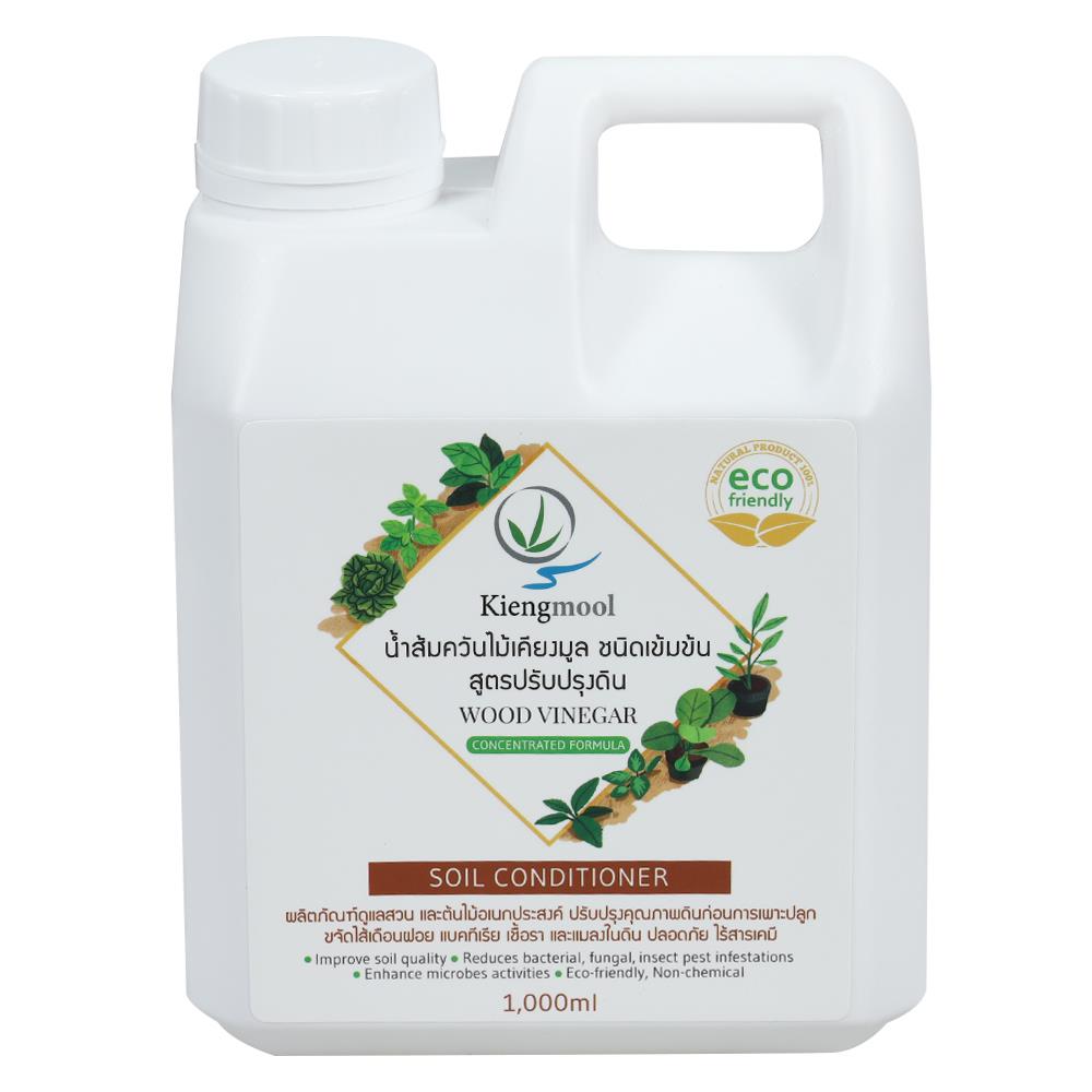 น้ำส้มควันไม้ สูตรปรับปรุงดิน เคียงมูล 1,000 มล.
