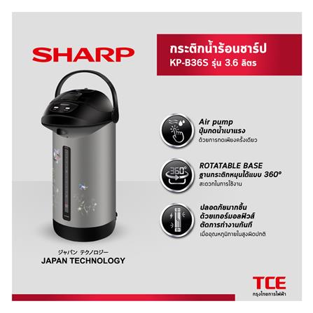 กระติกน้ำร้อน MANUAL SHARP KP-B36S 3.6 ลิตร_4