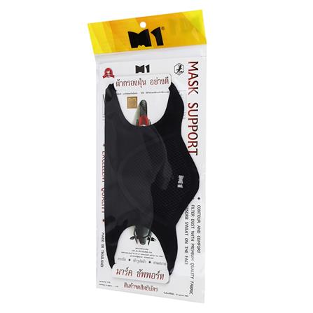 หน้ากากผ้ากรองฝุ่น M1 K4 สีดำ_2