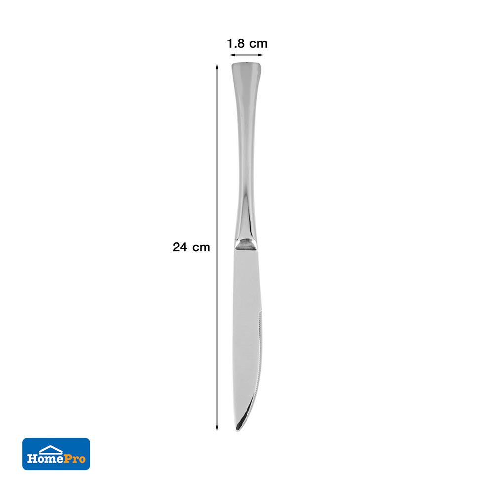 มีดคาวสเตนเลส KECH FISH