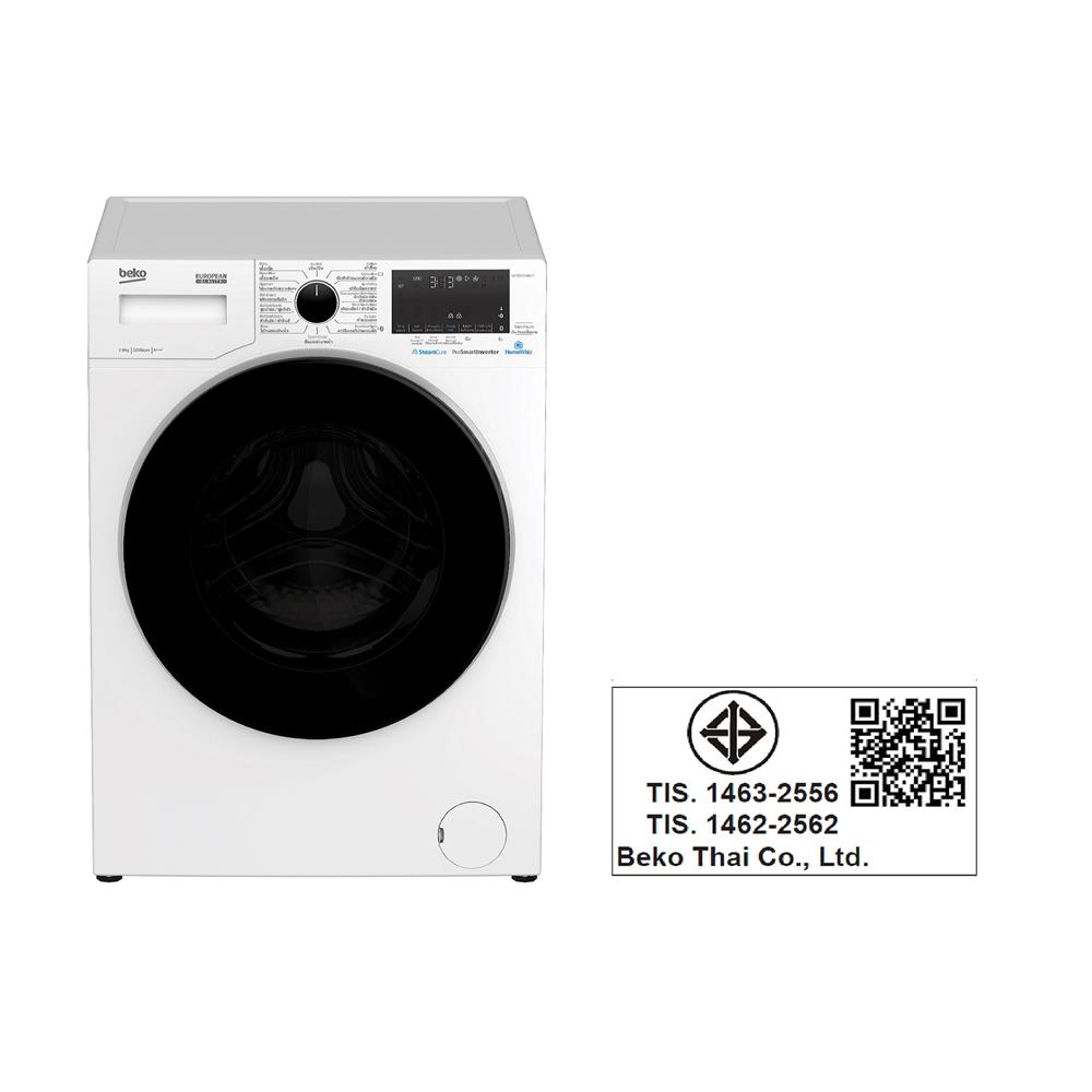 เครื่องซักผ้าฝาหน้า FL BEKO WCV9649XWST 9 กก. 1200RPM อินเวอร์เตอร์