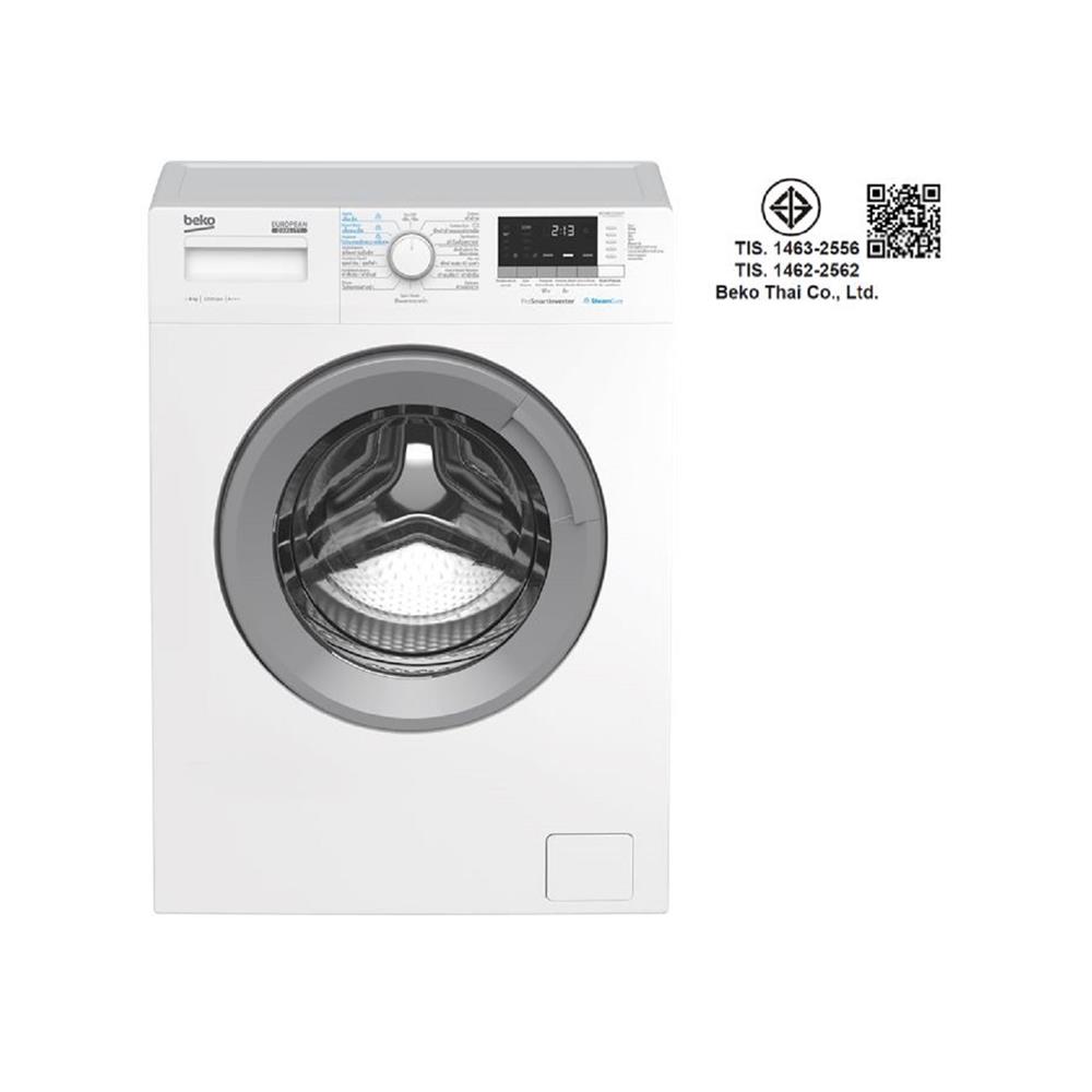 เครื่องซักผ้าฝาหน้า BEKO WCV8612XS0ST 8 กก. 1200RPM อินเวอร์เตอร์