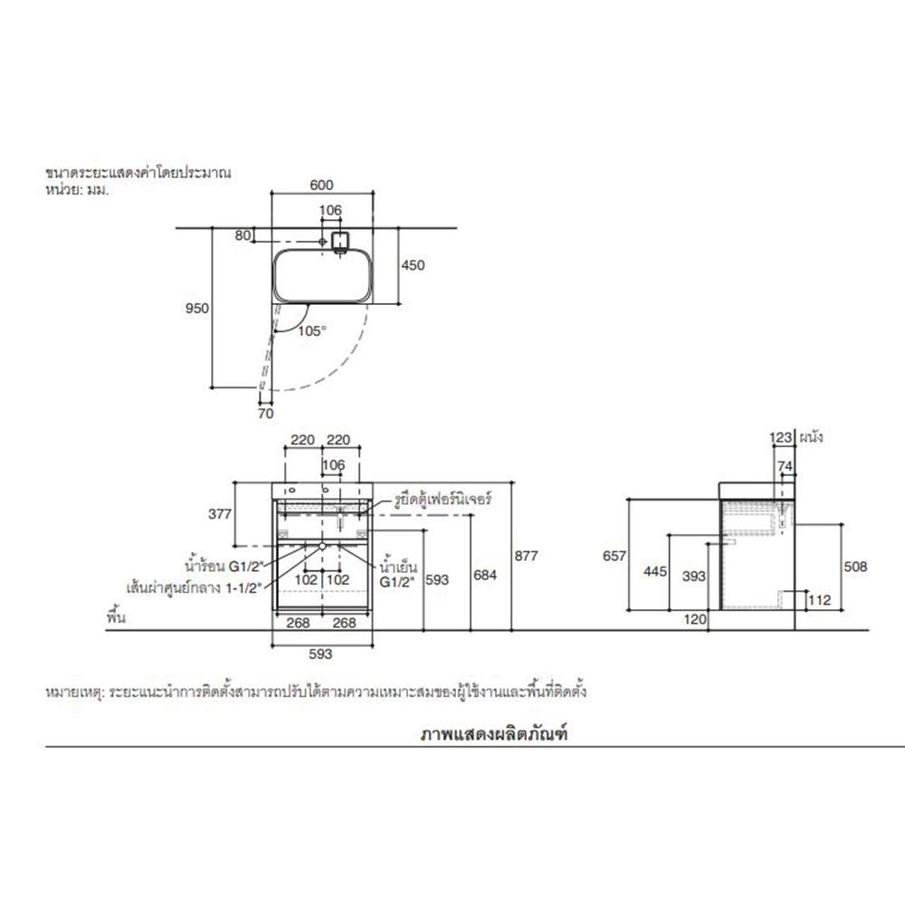 เคาน์เตอร์ KOHLER K-20019X-M-H14 ลายไม้