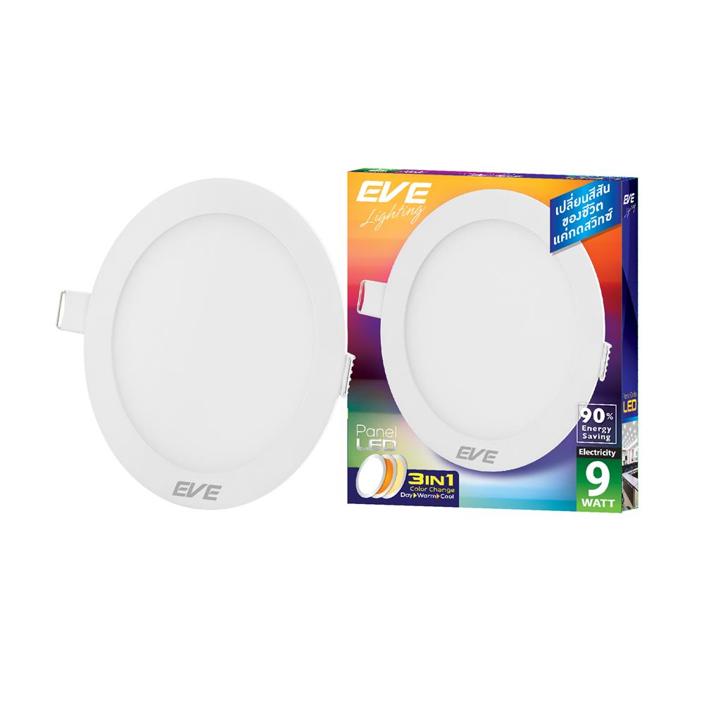 ดาวน์ไลท์ LED EVE PANEL LIGHT COLOR CHANGE 3IN1 566392 5 นิ้ว 9 วัตต์ COOL WHITE/DAYLIGHT/WARM WHITE สีขาว