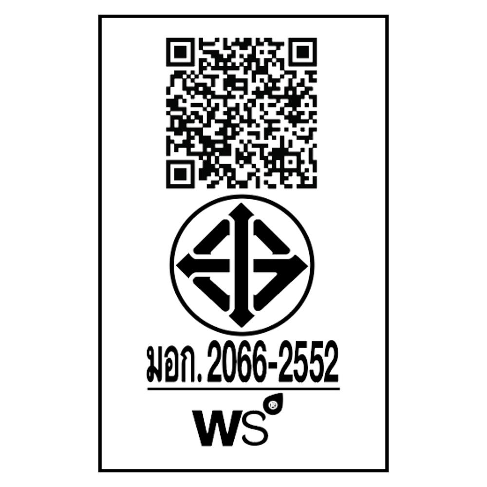 ชุดฝักบัวสายอ่อน 1 ระดับ WS WS-8161SR