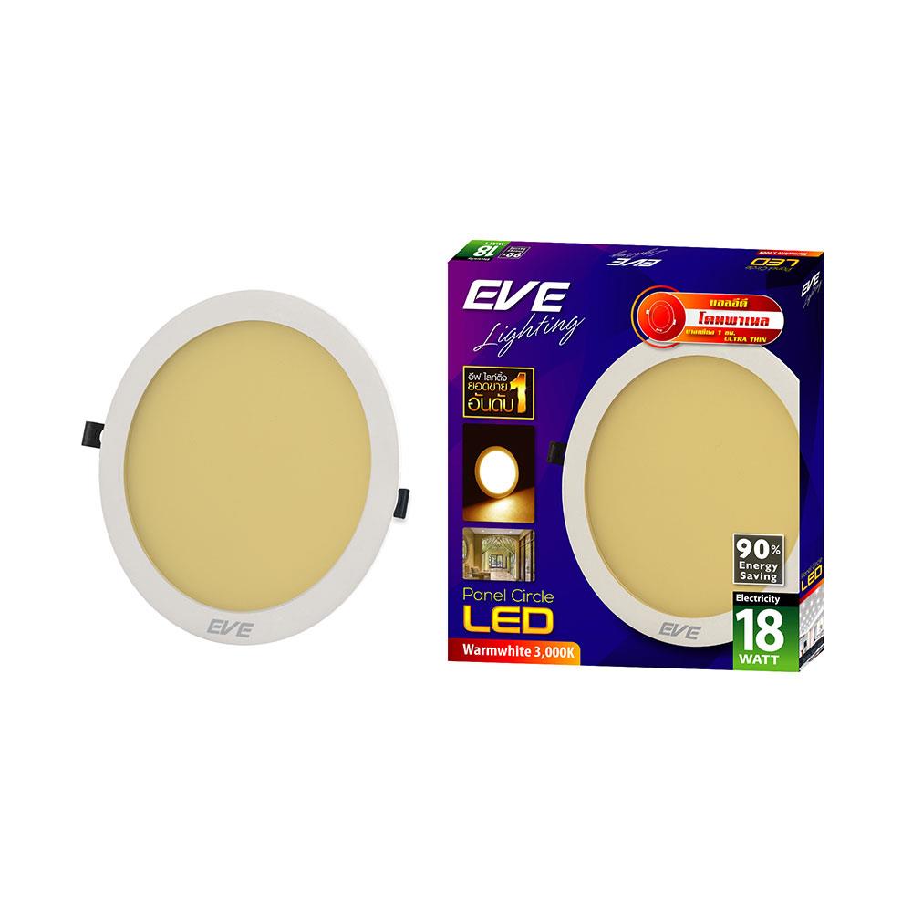 ดาวน์ไลท์ LED EVE PANEL LIGHT CIRCLE 565210 10 นิ้ว 18 วัตต์ WARM WHITE สีขาว