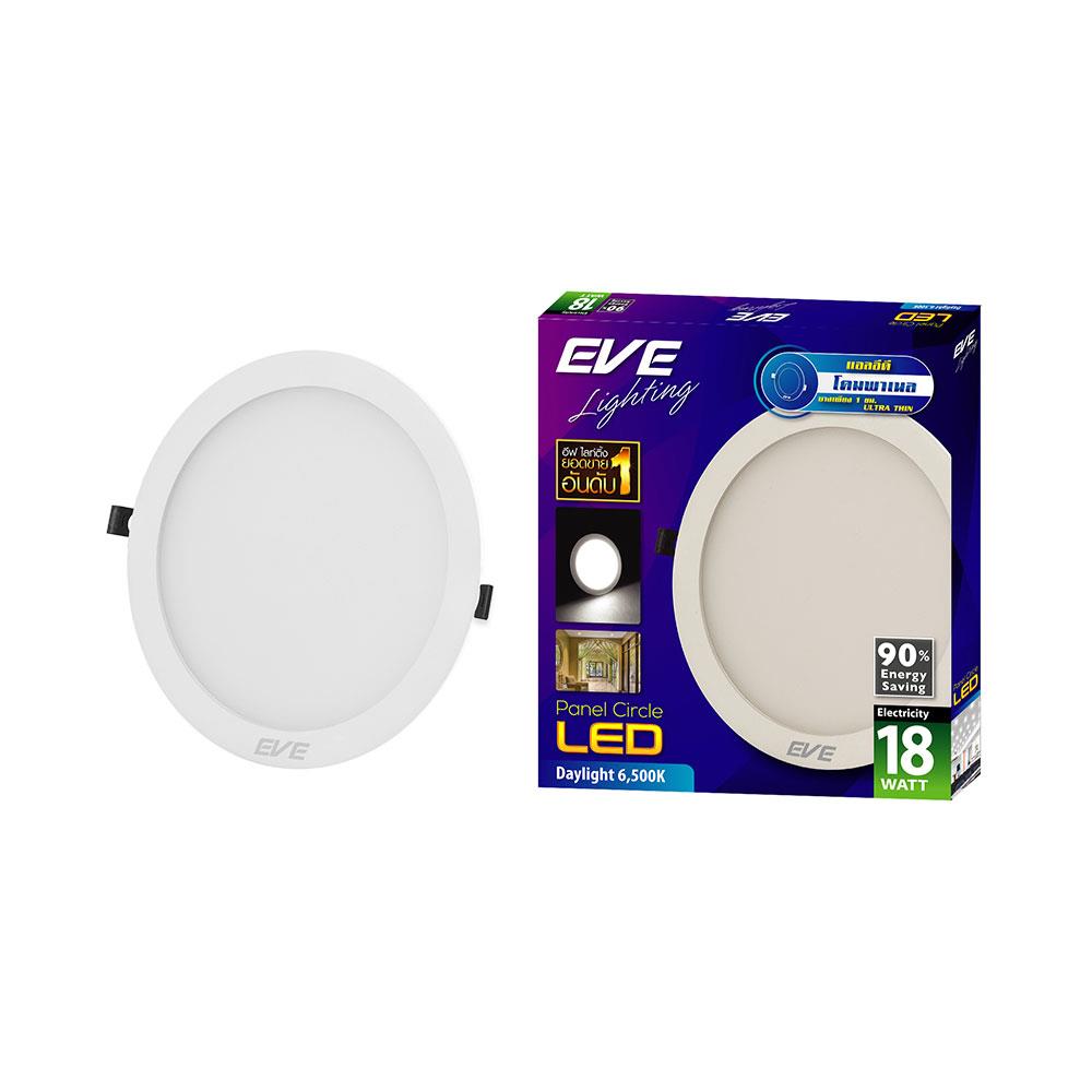 ดาวน์ไลท์ LED EVE PANEL LIGHT CIRCLE 565203 10 นิ้ว 18 วัตต์ DAYLIGHT สีขาว