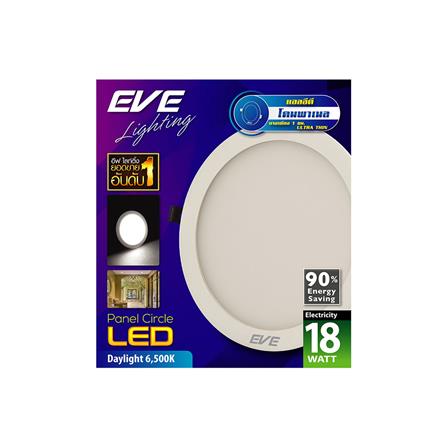 ดาวน์ไลท์ LED EVE PANEL LIGHT CIRCLE 565203 10 นิ้ว 18 วัตต์ DAYLIGHT สีขาว_1