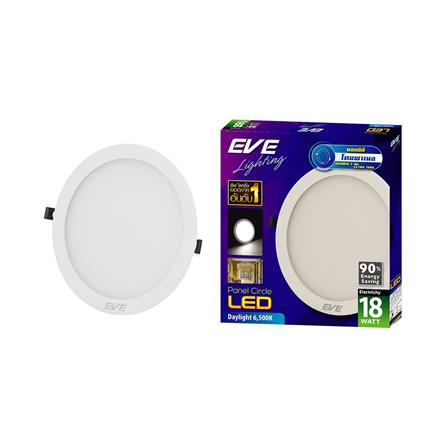 ดาวน์ไลท์ LED EVE PANEL LIGHT CIRCLE 565203 10 นิ้ว 18 วัตต์ DAYLIGHT สีขาว_2