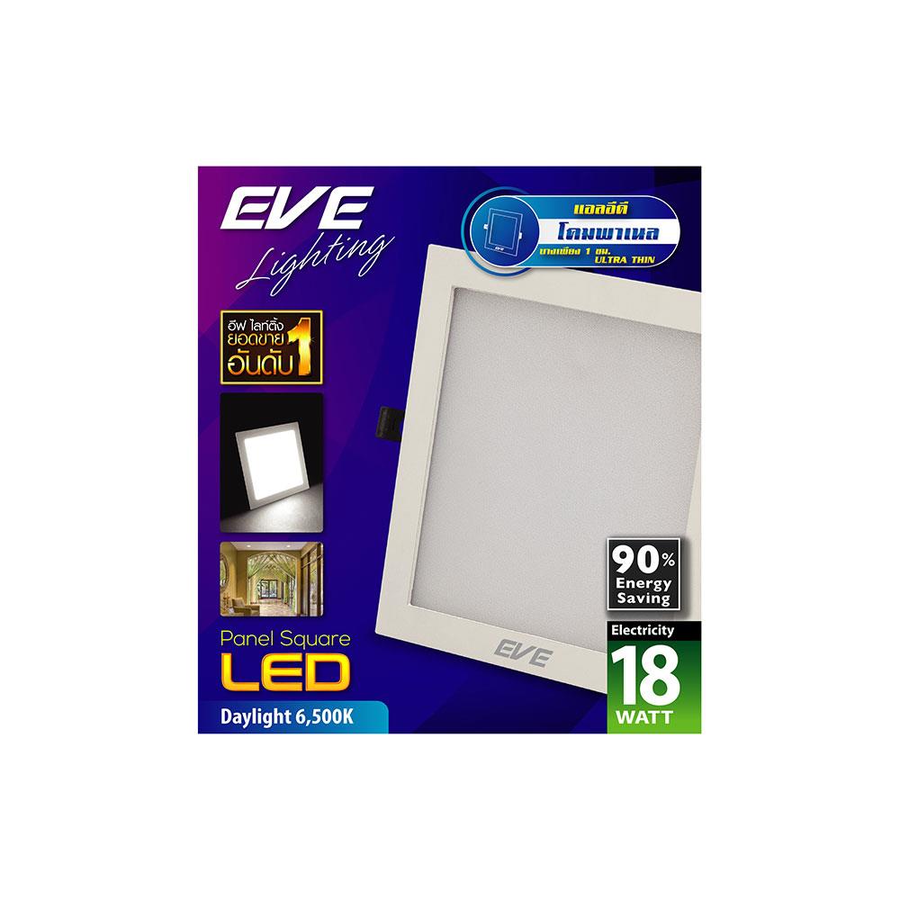 ดาวน์ไลท์ LED EVE PANEL LIGHT SQUARE 565227 10 นิ้ว 18 วัตต์ DAYLIGHT สีขาว