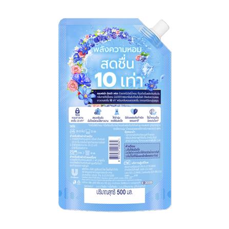 รีฟิลน้ำยาปรับผ้านุ่ม COMFORT ULTRA 500 มล. ฟ้า_1