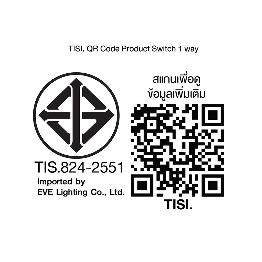 สวิตซ์ 2 ทาง EVE 523237 ขนาด 1.5 ช่อง สีขาว