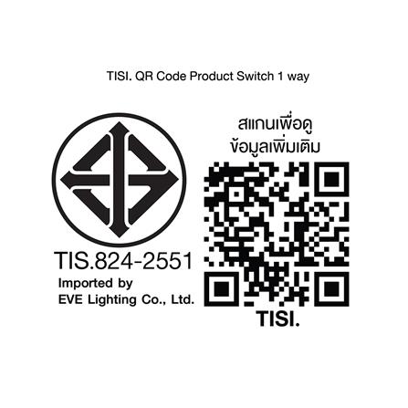 สวิตซ์ 2 ทาง EVE 523237 ขนาด 1.5 ช่อง สีขาว_1