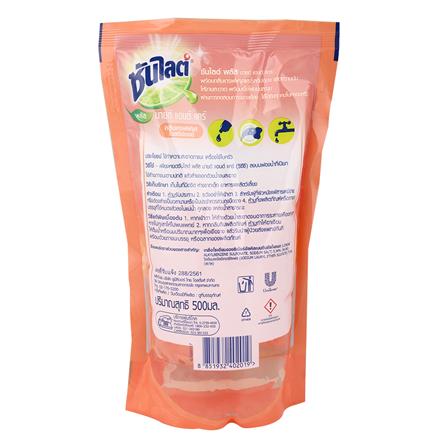 น้ำยาล้างจาน ซันไลต์ 500ml แพ็ค3 GRAPEFRUIT ROSEHIP OIL_1