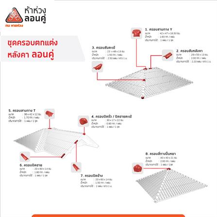 ครอบสันหลังคา ตราห้าห่วง 23x50x13 ซม. สีแดงอาทิตย์_2