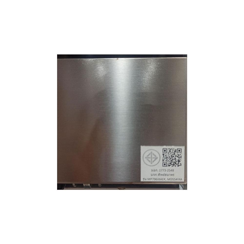 ไมโครเวฟฝังดิจิตอล ARISTON MP 796 IX A