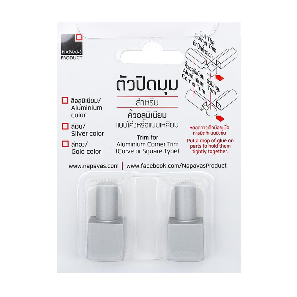 ตัวปิดมุมคิ้วอะลูมิเนียมแบบเหลี่ยม DP DL140 14 มม. สีอะลูมิเนียม