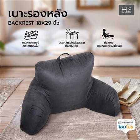 เบาะรองหลัง HOME LIVING STYLE BACKREST 18X29 นิ้ว สีเทา_5