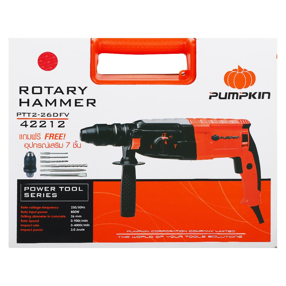 สว่านโรตารี่ PUMPKIN PTT2-26DFV 26 มม. 800 วัตต์