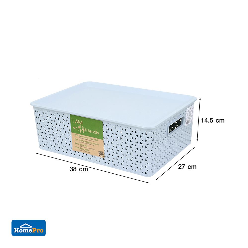 ตะกร้าเหลี่ยมมีฝา PLIM FRIENDLY ขนาด M ฟ้า