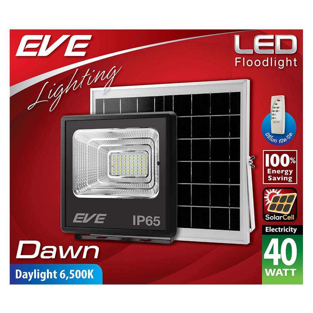 สปอตไลท์ SOLAR EVE 580862 40 วัตต์ DAYLIGHT สีดำ