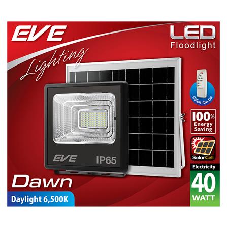 สปอตไลท์ SOLAR EVE 580862 40 วัตต์ DAYLIGHT สีดำ_4