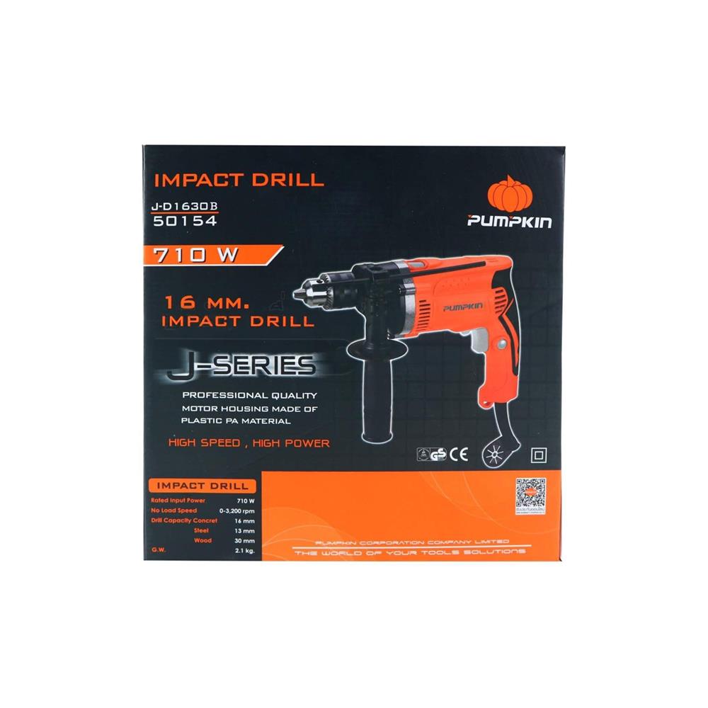 สว่านกระแทก PUMPKIN 50154/J-D1630B 16 มม. 710 วัตต์
