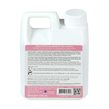 น้ำยากำจัดมดแมลงสาบ KIENGMOOL 1,000 มล._2
