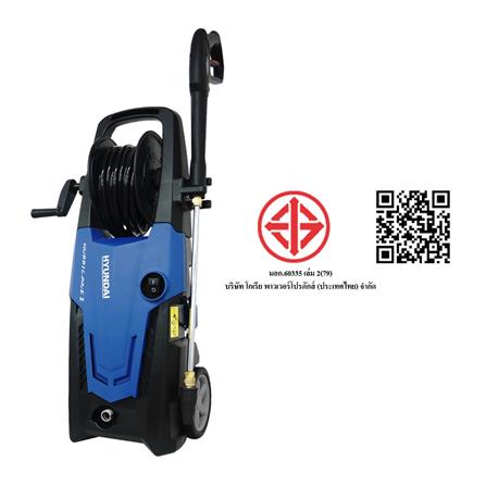 เครื่องฉีดน้ำ HYUNDAI HURRICANE 2 (INDUCTION MOTOR) 225 บาร์ 2200 วัตต์_5