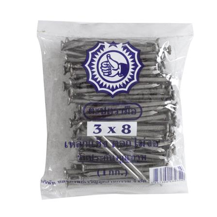 ตะปู ตรามือ รุ่น 3 X 8 ยาว 3 นิ้ว เบอร์ 8 (1 กก.)_2