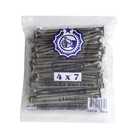 ตะปู ตรามือ รุ่น 4 X 7 ยาว 4 นิ้ว เบอร์ 7 (1 กก.)_2