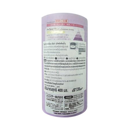 น้ำหอมปรับอากาศห้องน้ำ SHALDAN พรีเมี่ยม อโรม่า เกรซ บิวตี้ 400 มล._1