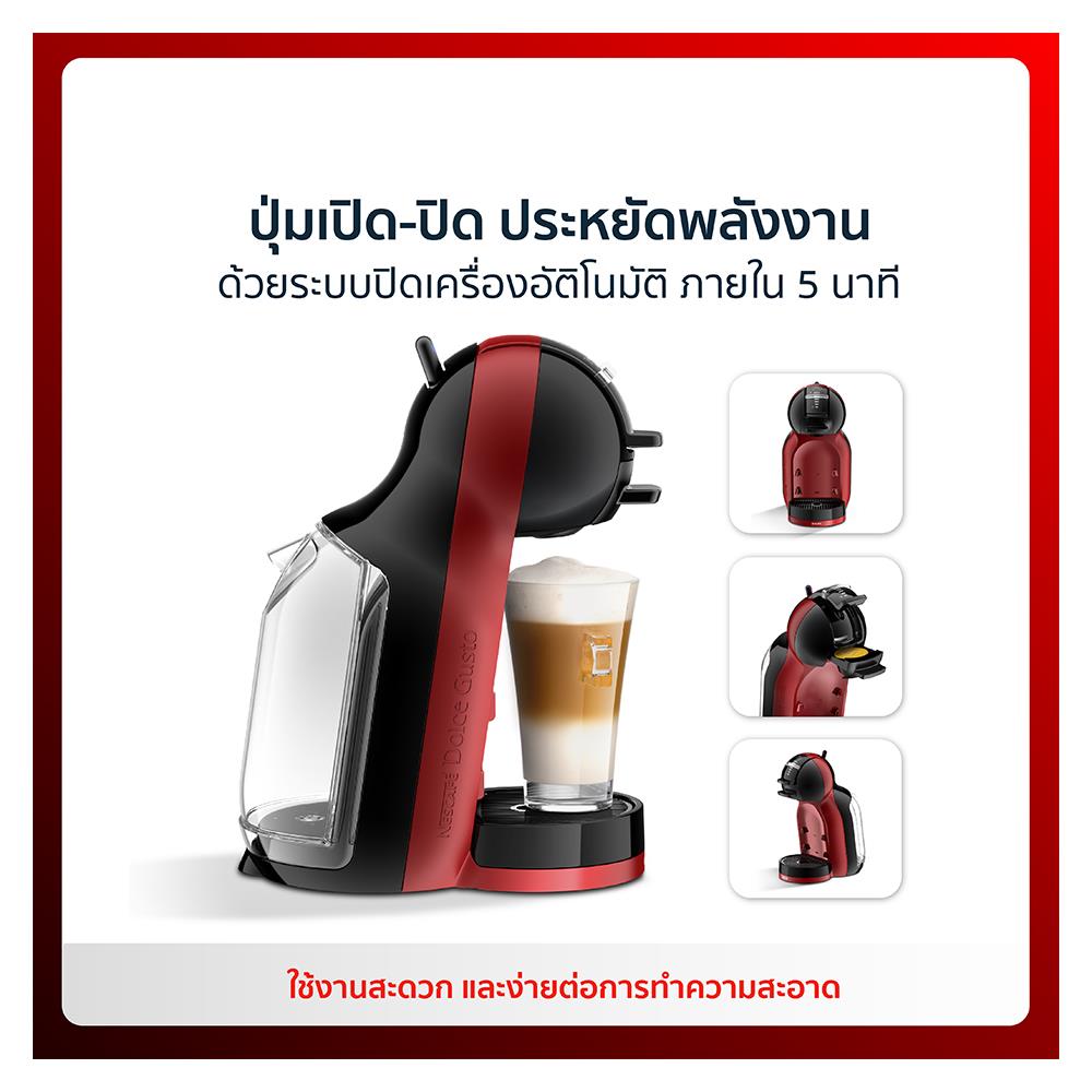 เครื่องชงกาแฟแคปซูล KRUPS KP120H66