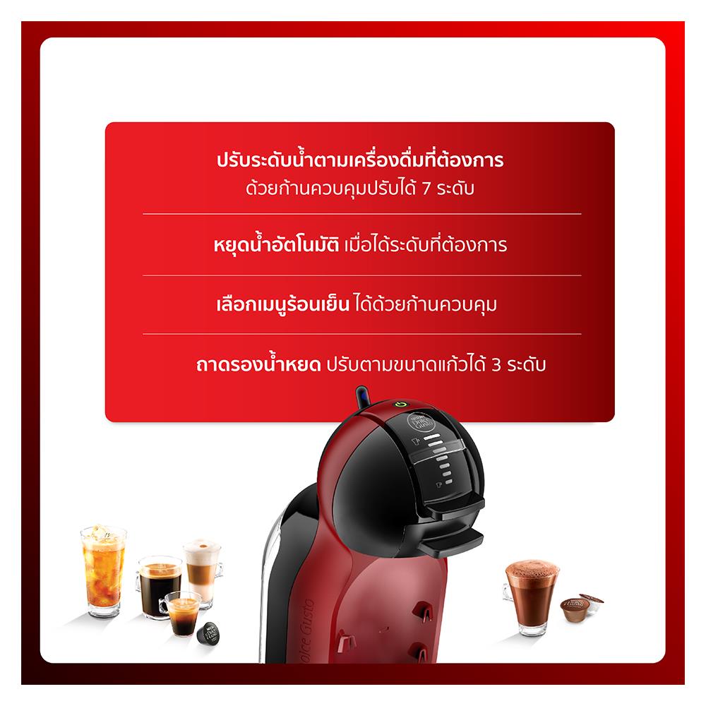เครื่องชงกาแฟแคปซูล KRUPS KP120H66
