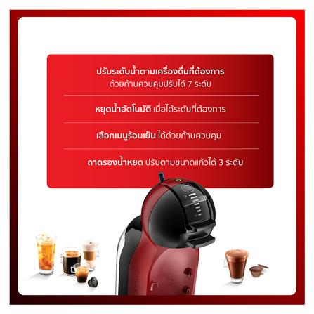 เครื่องชงกาแฟแคปซูล KRUPS KP120H66_4